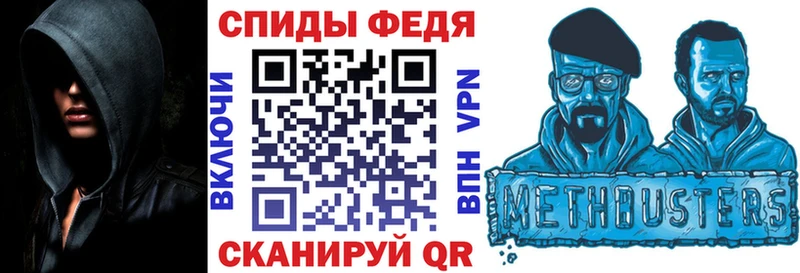 АМФ Розовый  где продают наркотики  Пионерский 