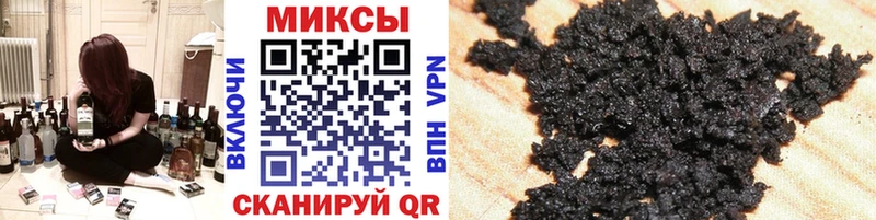 БУТИРАТ буратино  закладки  кракен как зайти  Пионерский 