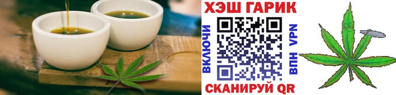 Печенье с ТГК конопля  Пионерский 
