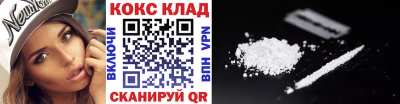 Cocaine 98%  купить наркоту  Пионерский 
