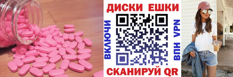 Ecstasy XTC  Пионерский 
