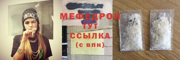 героин Богородск