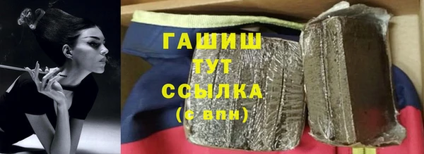 соль курить ск Беломорск