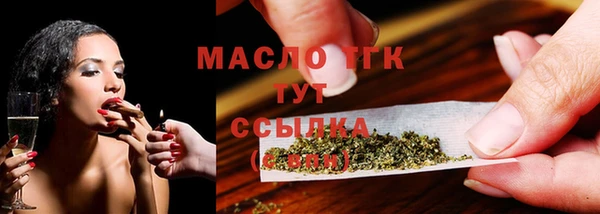 героин Богородск