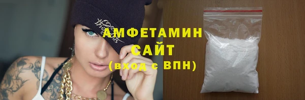 соль ск Белоозёрский