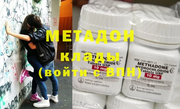 героин Богородск