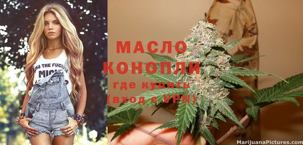 соль курить ск Беломорск