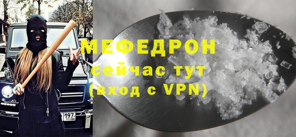 героин Богородск