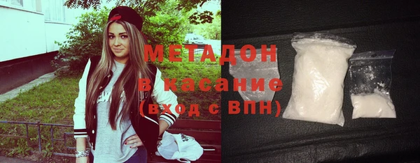 соль ск Белоозёрский