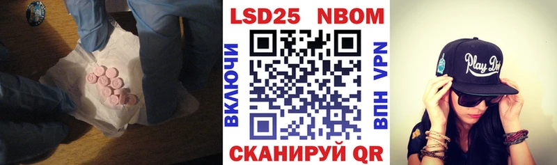как найти закладки  Пионерский  ЛСД экстази кислота 