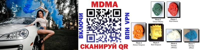 закладки  Пионерский  mega маркетплейс  МДМА кристаллы 