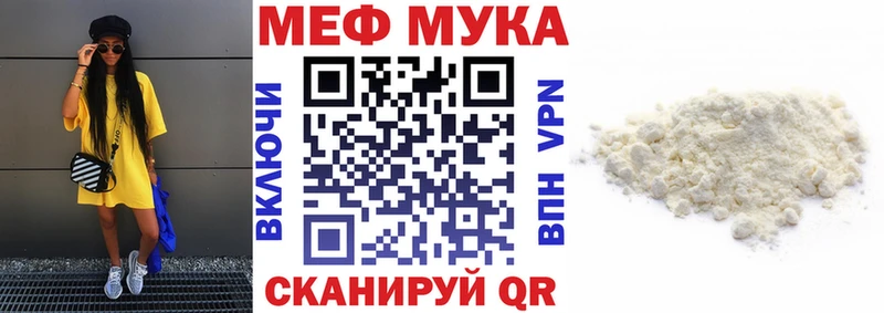 Меф 4 MMC  площадка формула  Пионерский  магазин    MEGA  
