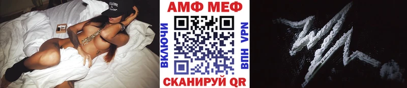 МЕТАМФЕТАМИН винт  Пионерский 