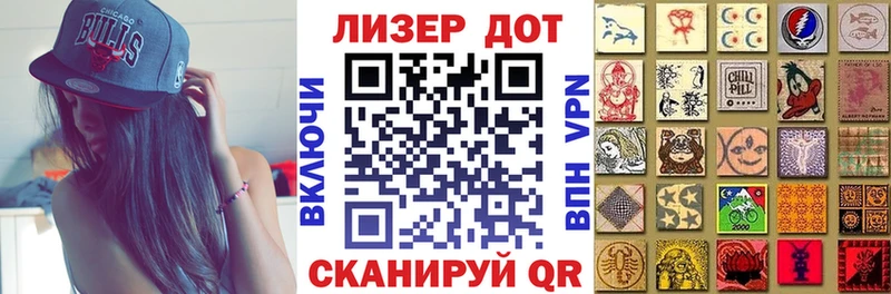 Марки 25I-NBOMe 1,8мг  дарк нет формула  Пионерский 