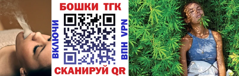 Канабис VHQ  хочу   Пионерский 